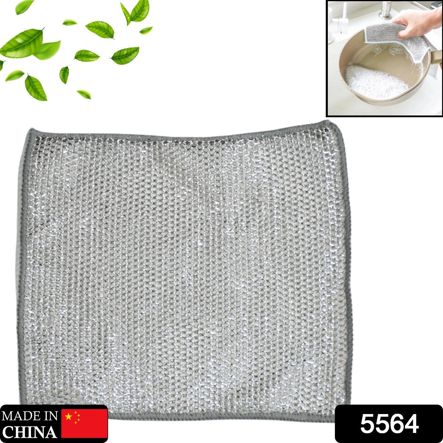 5564 Double-Sided Multipurpose Microfiber Cloths, Stainless Steel Scrubber, Non-Scratch Wire Dishcloth, Durable Kitchen Scrub Cloth (1 Pc / 20x20 Cm) 5564 Double-Sided Multipurpose Microfiber Cloths, Stainless Steel Scrubber, Non-Scratch Wire Dishcloth, Durable Kitchen Scrub Cloth (1 Pc / 20x20 Cm)